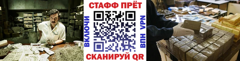 Виды наркоты Севск COCAIN А ПВП ГАШ Псилоцибиновые грибы Мефедрон Бошки Шишки АМФ
