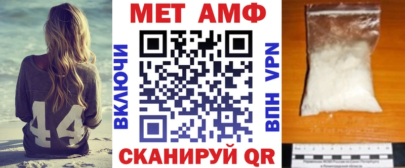 АМФ Premium  даркнет сайт  Севск 