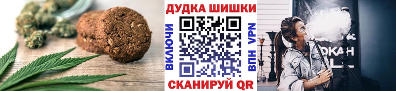 OMG ссылки  Севск  Cannafood конопля 