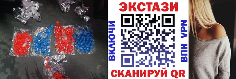 ЭКСТАЗИ 280мг  магазин    Севск 
