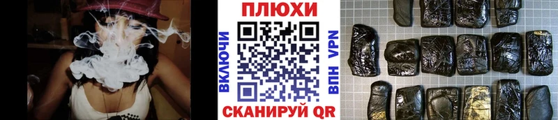 ГАШИШ Ice-O-Lator Севск