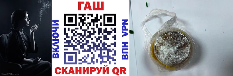 цены   Севск  ГАШ VHQ 