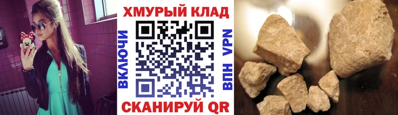 ГЕРОИН Heroin  Севск 