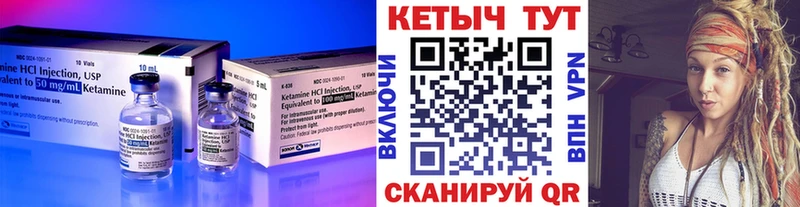 где купить   Севск  КЕТАМИН ketamine 