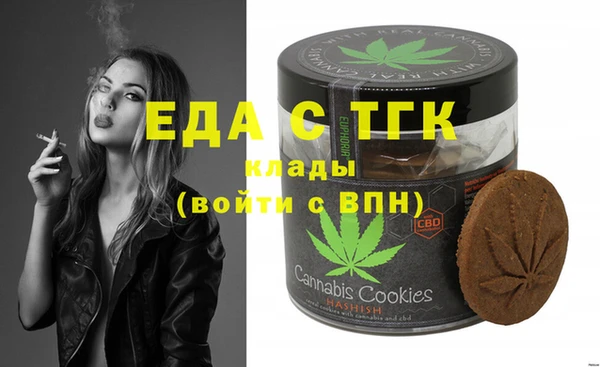 гашишное масло Белокуриха