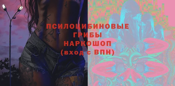 гашишное масло Белокуриха