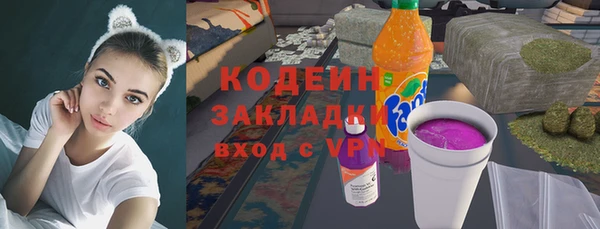 гашишное масло Белокуриха
