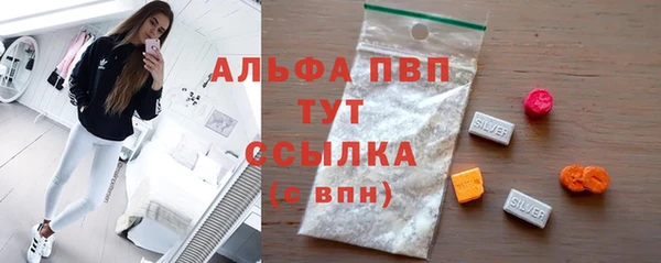 гашишное масло Белокуриха