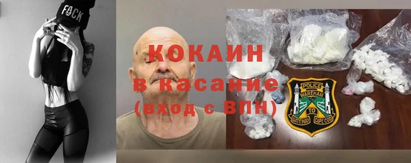 гашишное масло Белокуриха