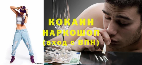 COCAINE Нягань