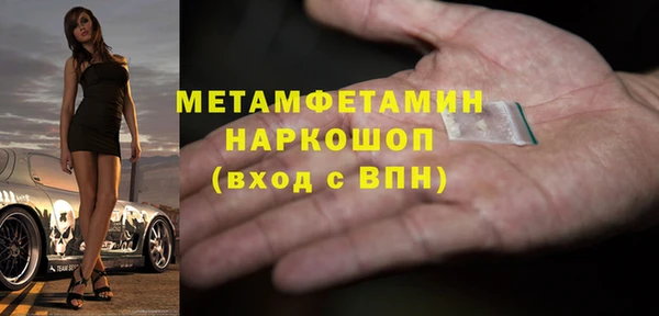 гашишное масло Белокуриха