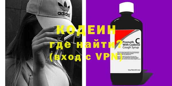 гашишное масло Белокуриха