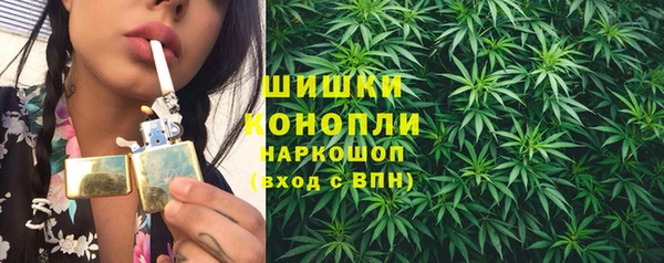 гашишное масло Белокуриха