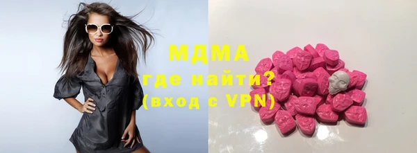 гашишное масло Белокуриха