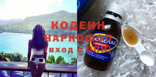гашишное масло Белокуриха