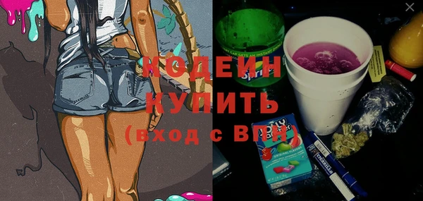 гашишное масло Белокуриха