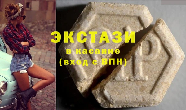 гашишное масло Белокуриха