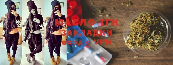 дурь Нязепетровск