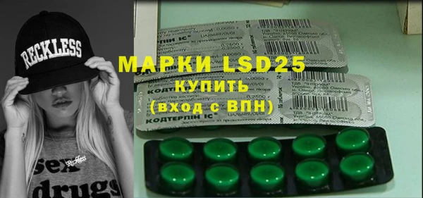 гашишное масло Белокуриха