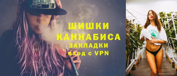гашишное масло Белокуриха