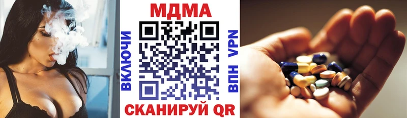 MDMA молли  darknet телеграм  Севск  закладки 