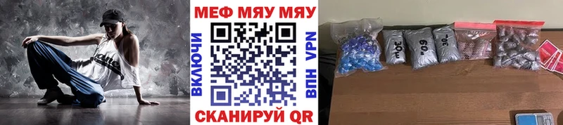 купить сайты Севск Меф VHQ
