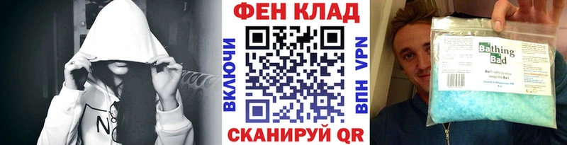 Метамфетамин витя  Севск 