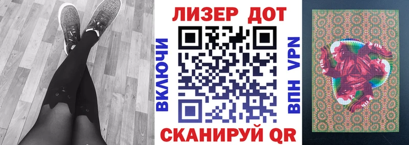 как найти наркотики  Севск  Наркотические марки 1500мкг 